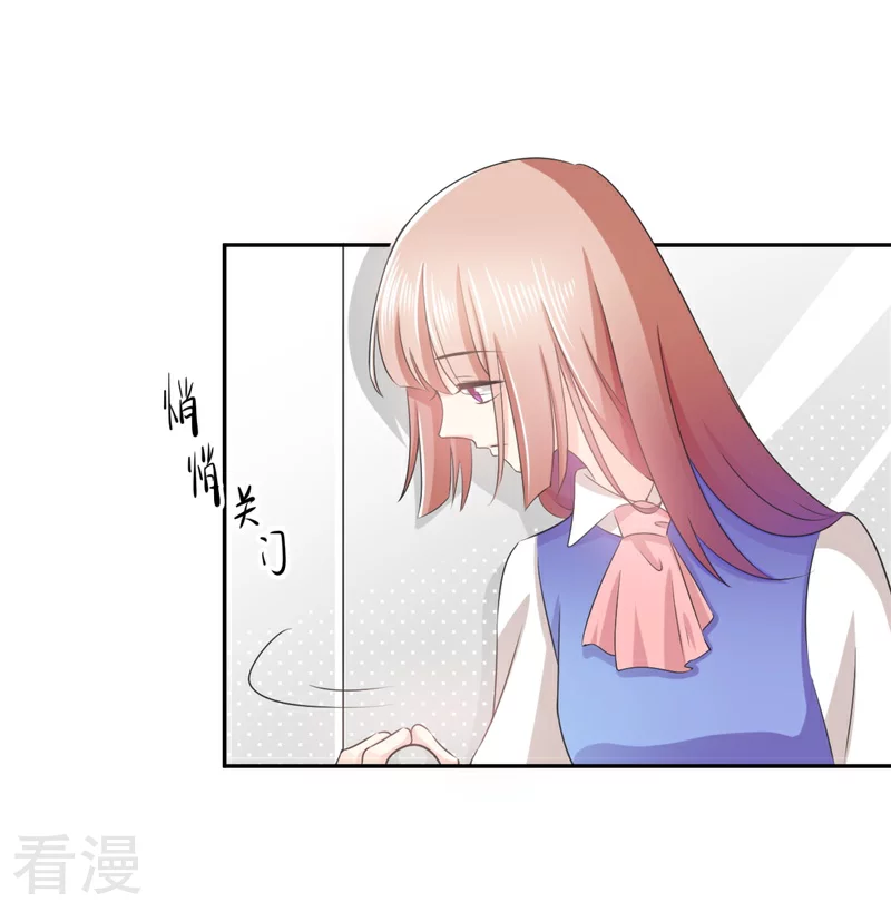 第15话 该死 竟然有反应-第15话