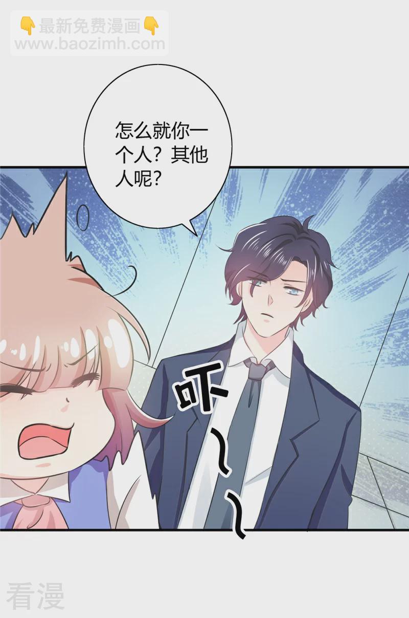 第15话 该死 竟然有反应-第15话