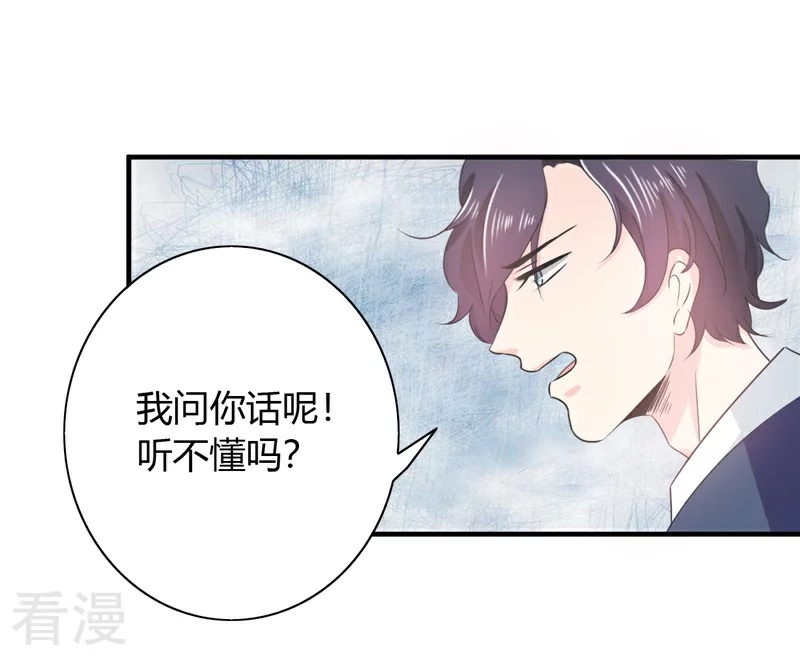 第15话 该死 竟然有反应-第15话