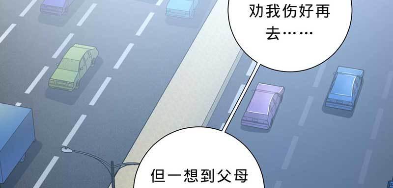 第三话 无能为力(1/2)-第3话