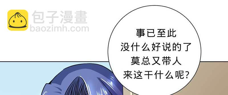 第三话 无能为力(1/2)-第3话