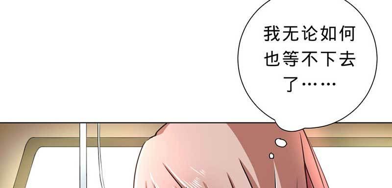 第三话 无能为力(1/2)-第3话