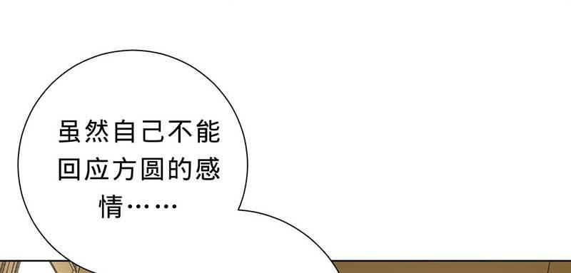 第三话 无能为力(1/2)-第3话