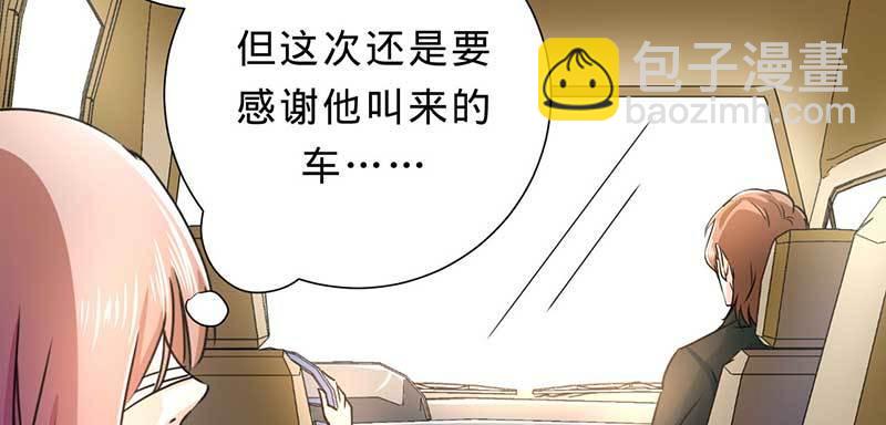 第三话 无能为力(1/2)-第3话