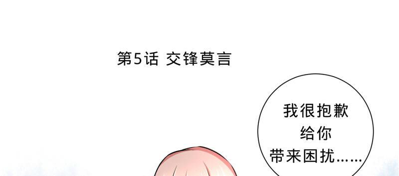 第五话 交锋莫言(1/2)-第5话