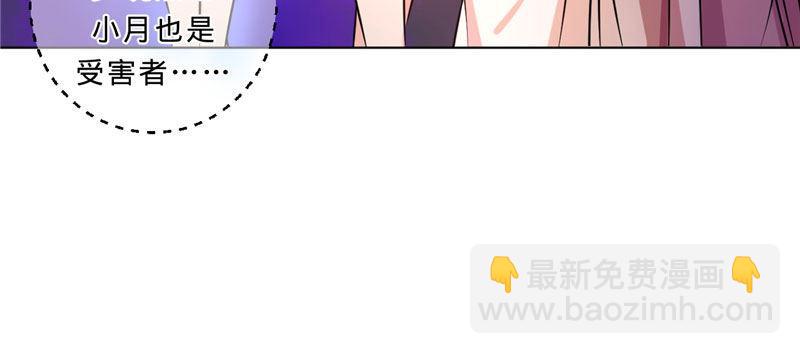 第五话 交锋莫言(1/2)-第5话