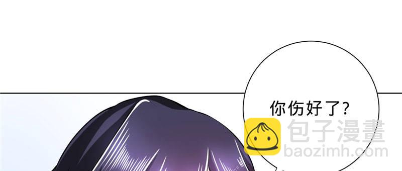 第五话 交锋莫言(1/2)-第5话