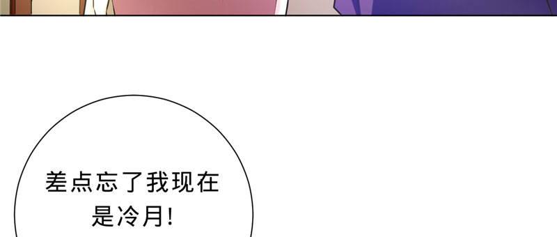 第五话 交锋莫言(1/2)-第5话