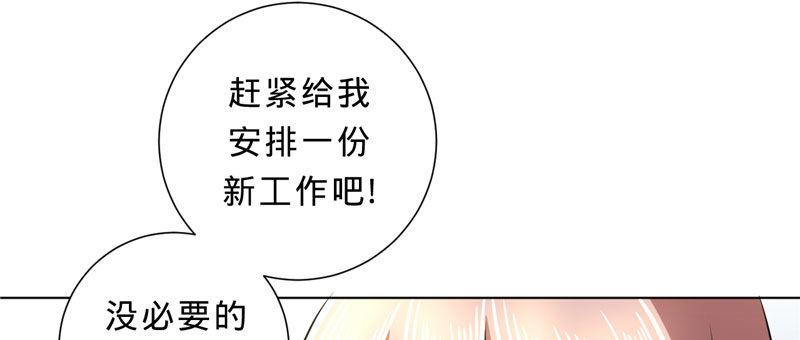 第五话 交锋莫言(1/2)-第5话