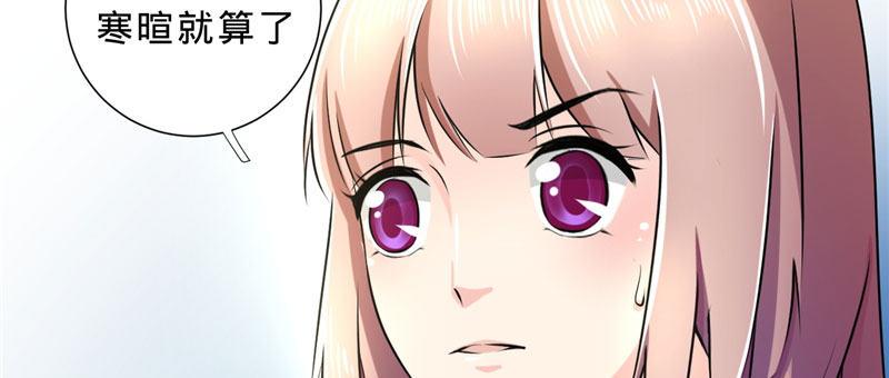 第五话 交锋莫言(1/2)-第5话