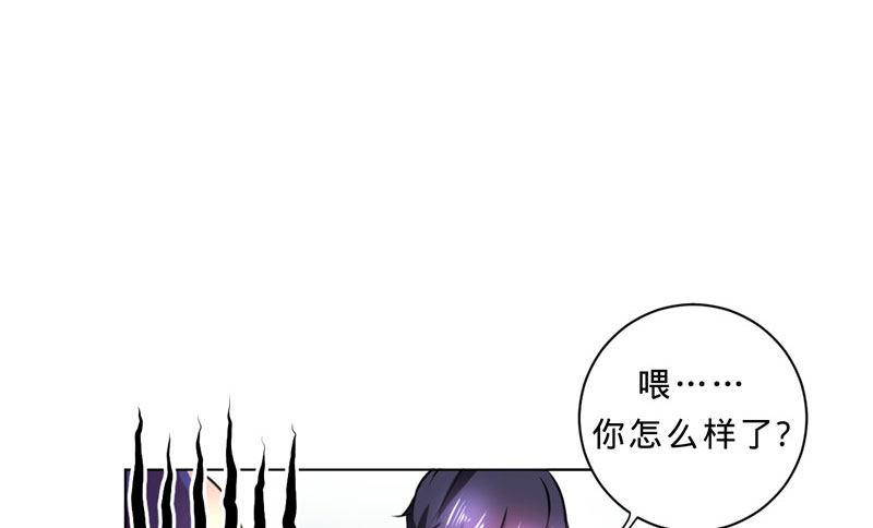 第七话 说吧 怎么赔？(1/2)-第7话