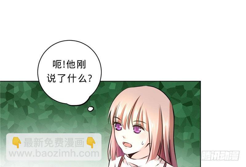 第七话 说吧 怎么赔？(1/2)-第7话