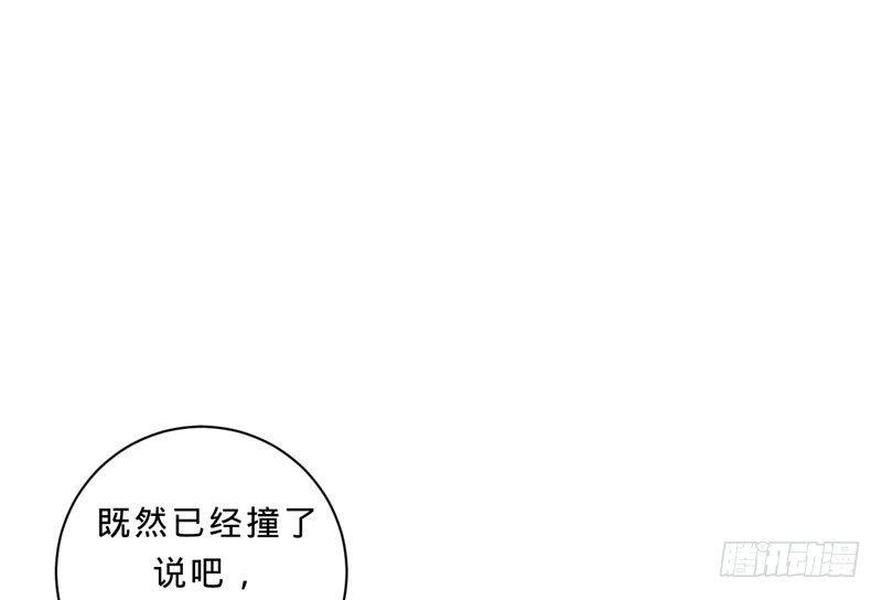 第七话 说吧 怎么赔？(1/2)-第7话