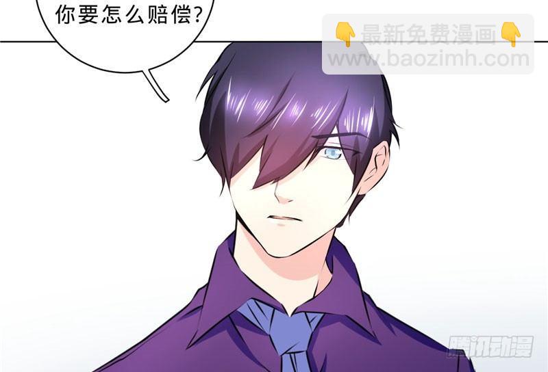 第七话 说吧 怎么赔？(1/2)-第7话