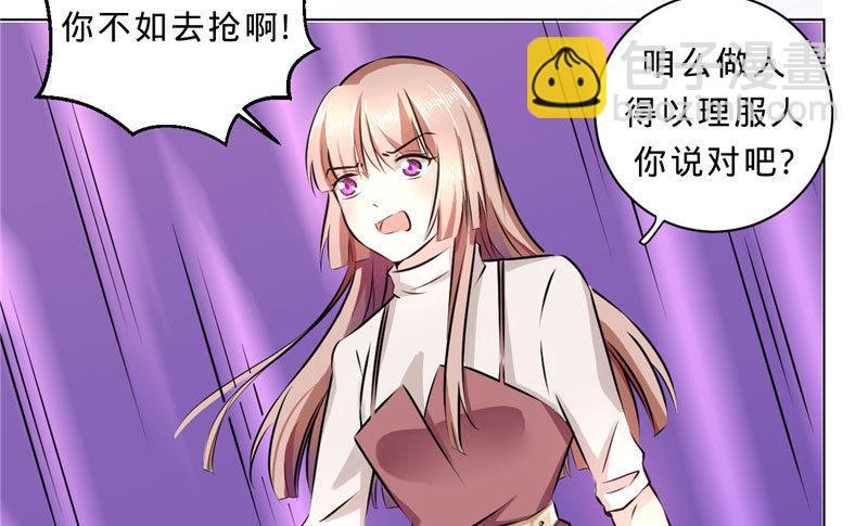 第七话 说吧 怎么赔？(1/2)-第7话