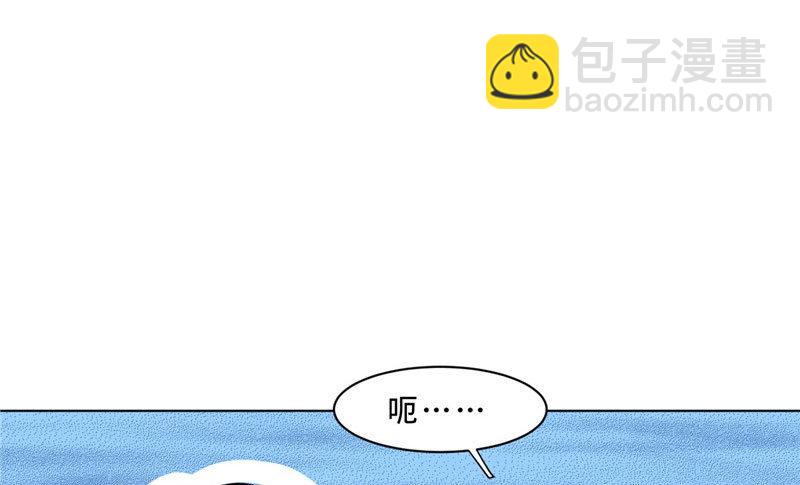 第七话 说吧 怎么赔？(1/2)-第7话