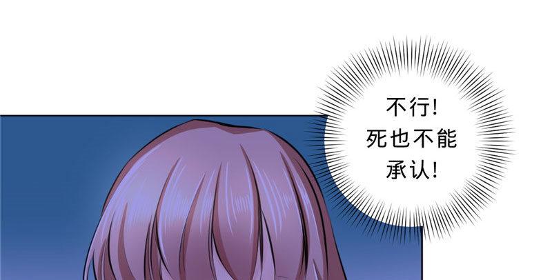 第七话 说吧 怎么赔？(1/2)-第7话