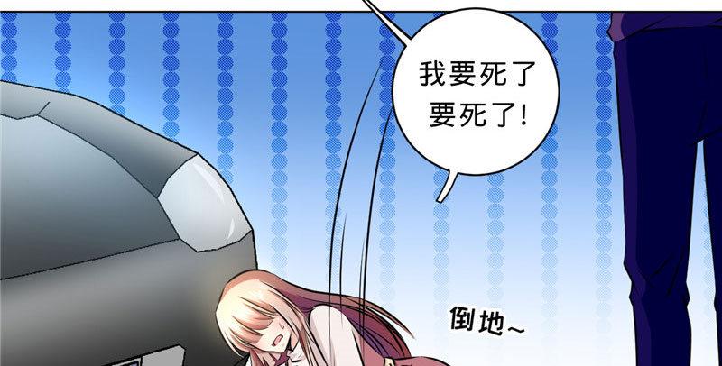 第七话 说吧 怎么赔？(1/2)-第7话