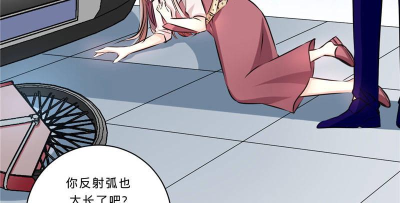 第七话 说吧 怎么赔？(1/2)-第7话