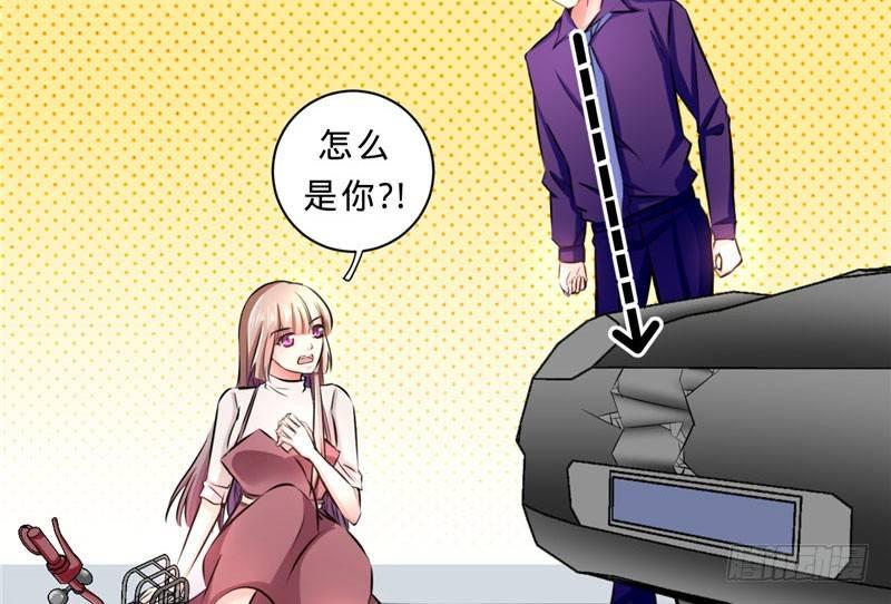 第七话 说吧 怎么赔？(1/2)-第7话