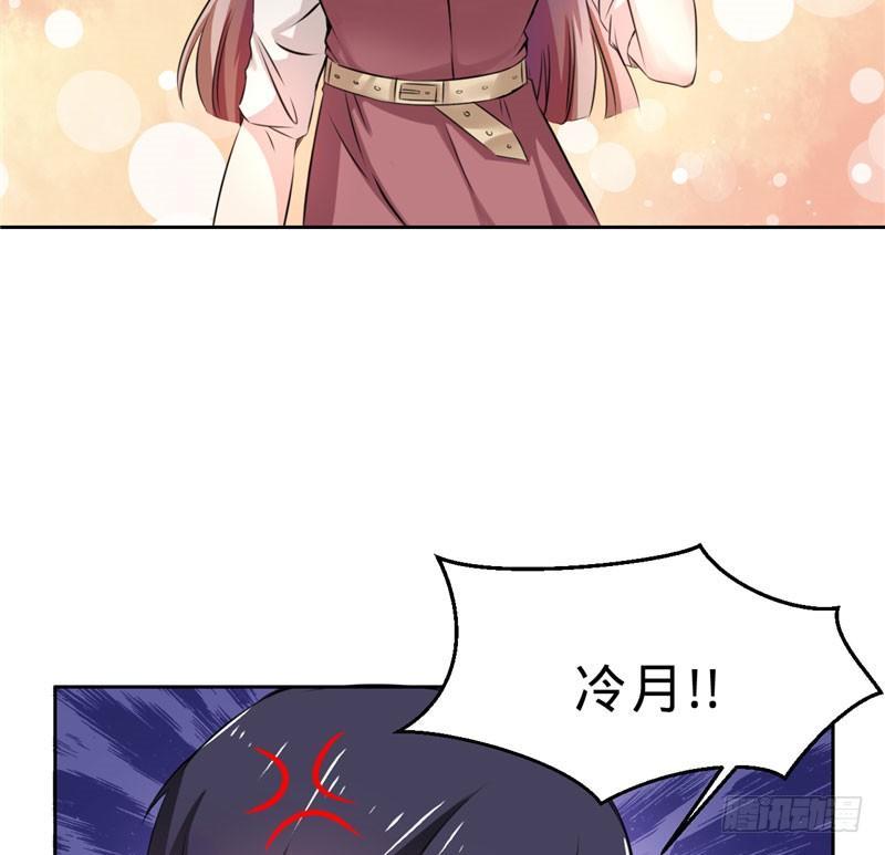 第九话 以身抵债吧-第9话