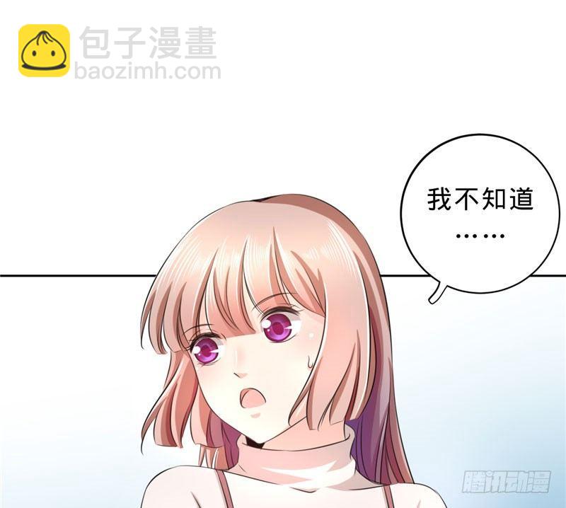 第九话 以身抵债吧-第9话