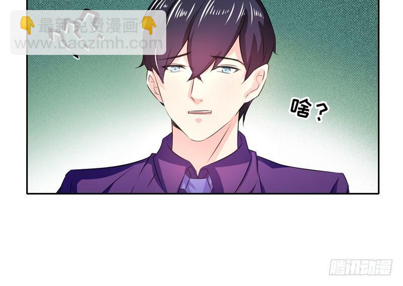 第九话 以身抵债吧-第9话