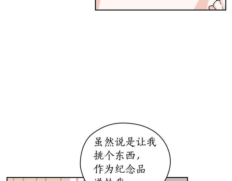 第44话 侯爵求婚21