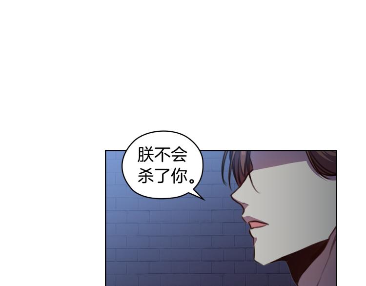 第64话  罪人之子39