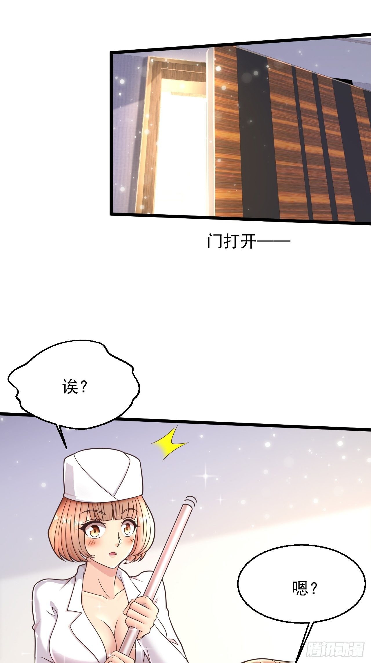 9 你怎么脸红了-第11话