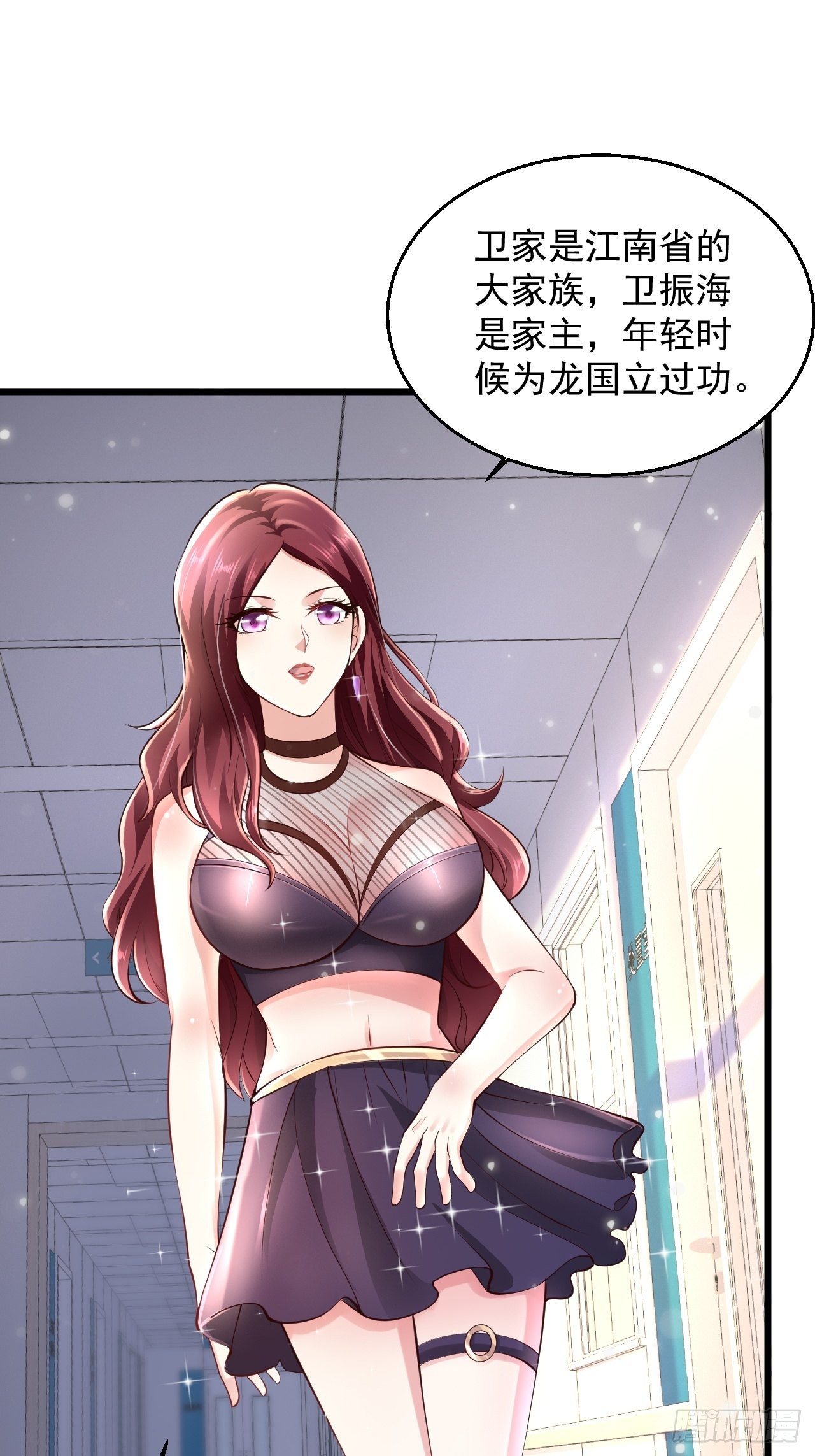 9 你怎么脸红了-第11话