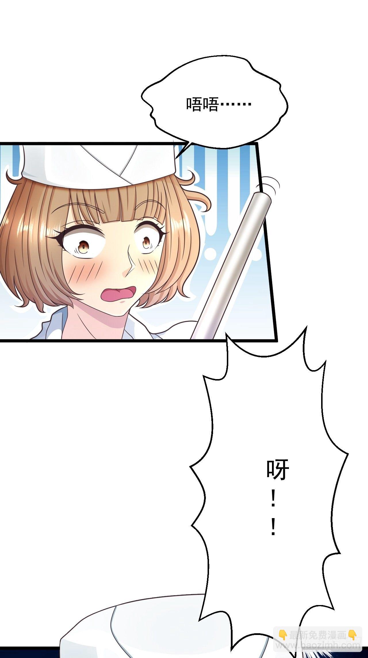 9 你怎么脸红了-第11话