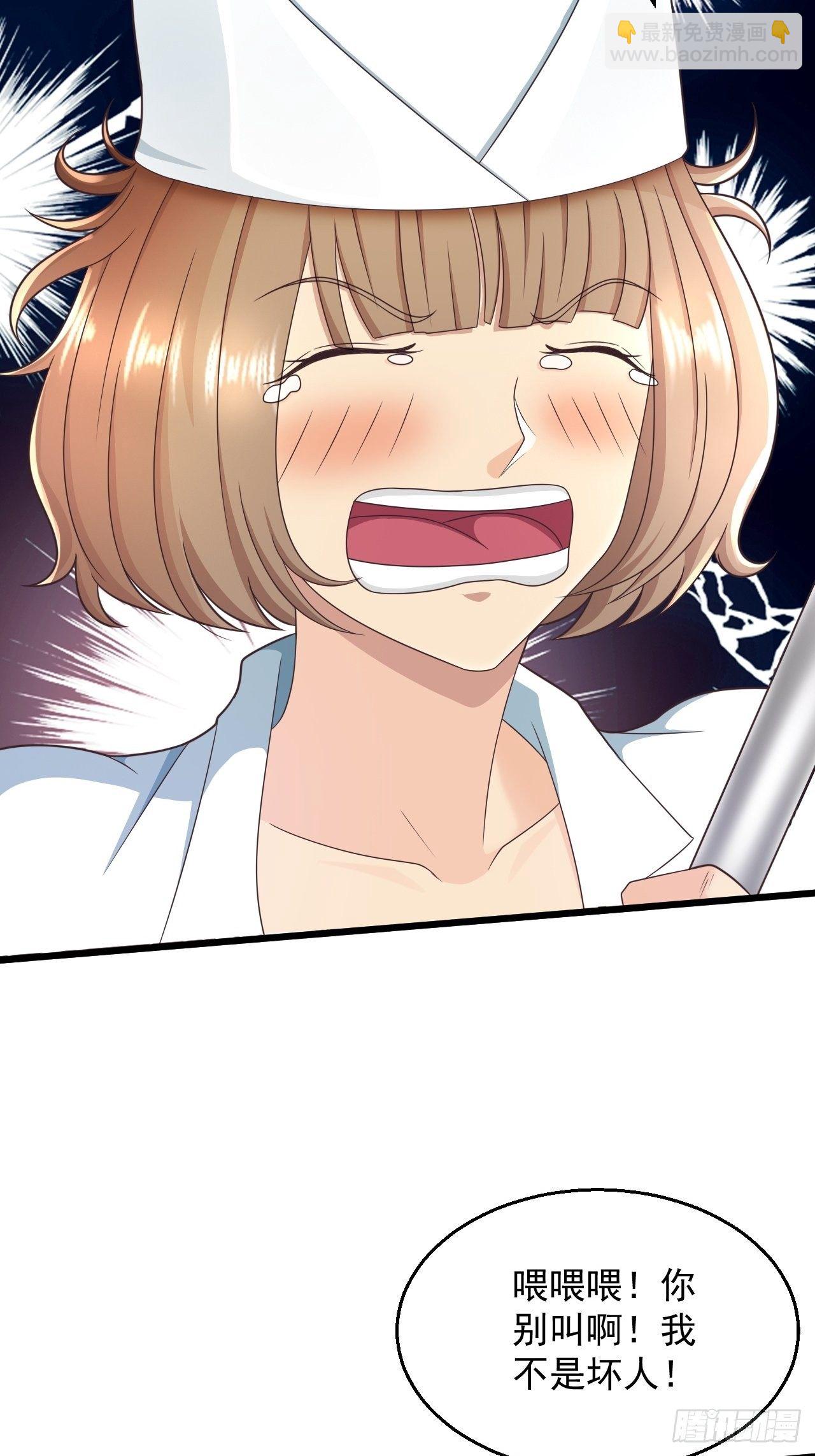 9 你怎么脸红了-第11话