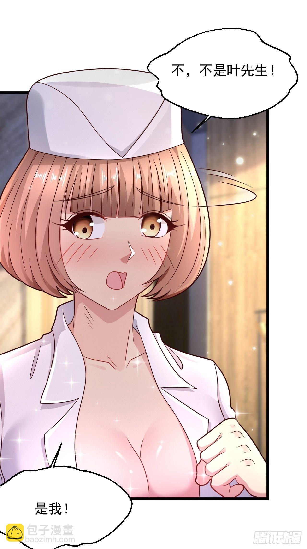 9 你怎么脸红了-第11话