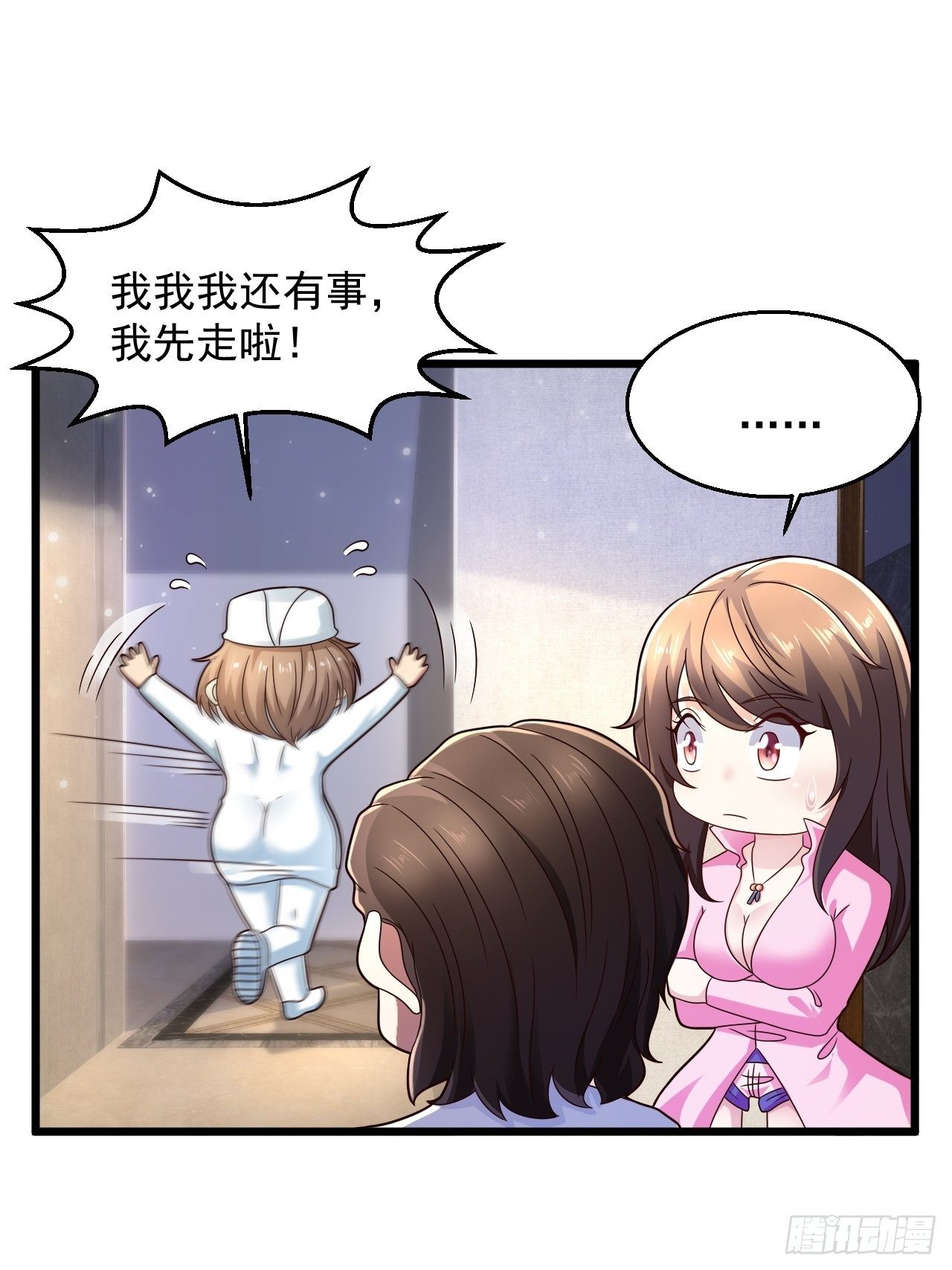 9 你怎么脸红了-第11话