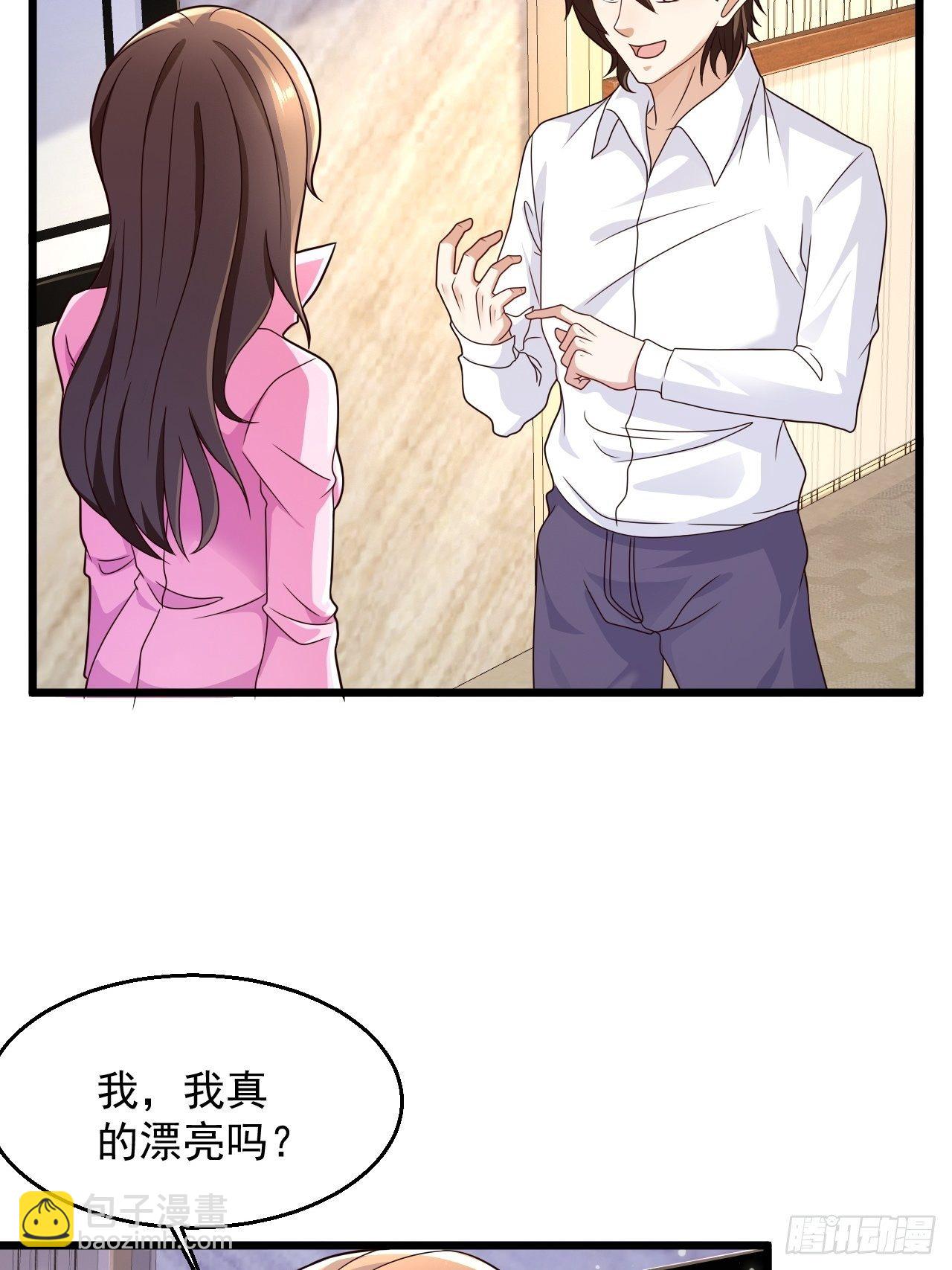 9 你怎么脸红了-第11话