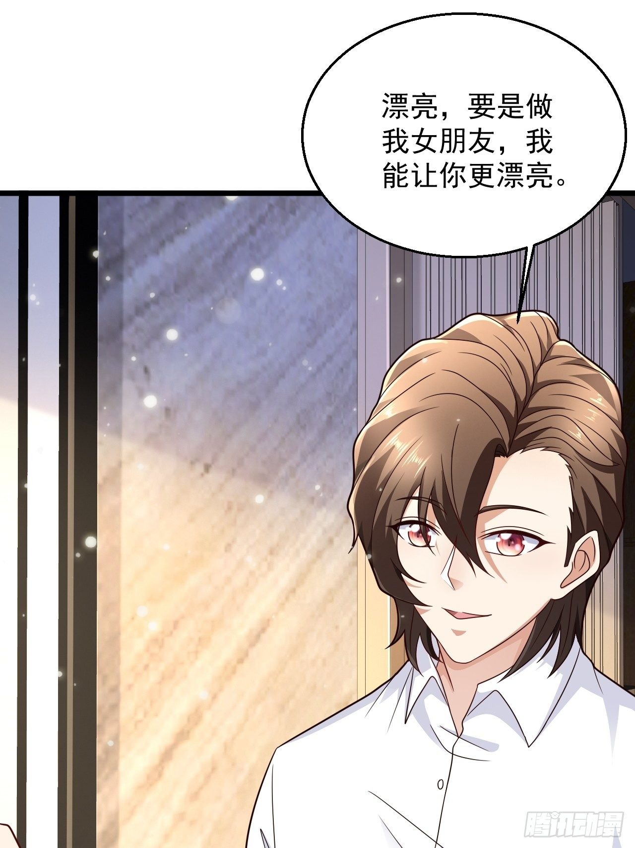 9 你怎么脸红了-第11话