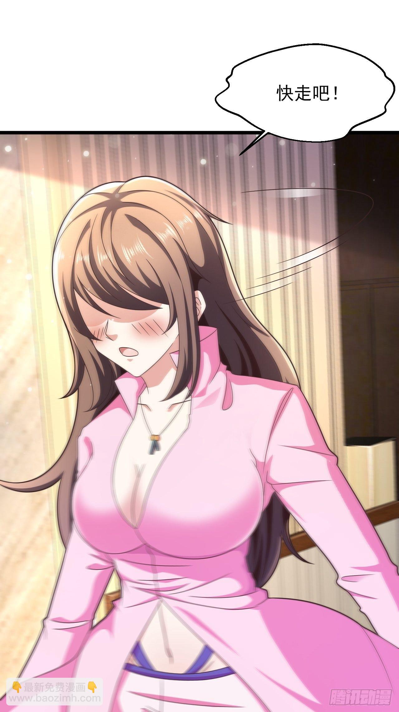 9 你怎么脸红了-第11话