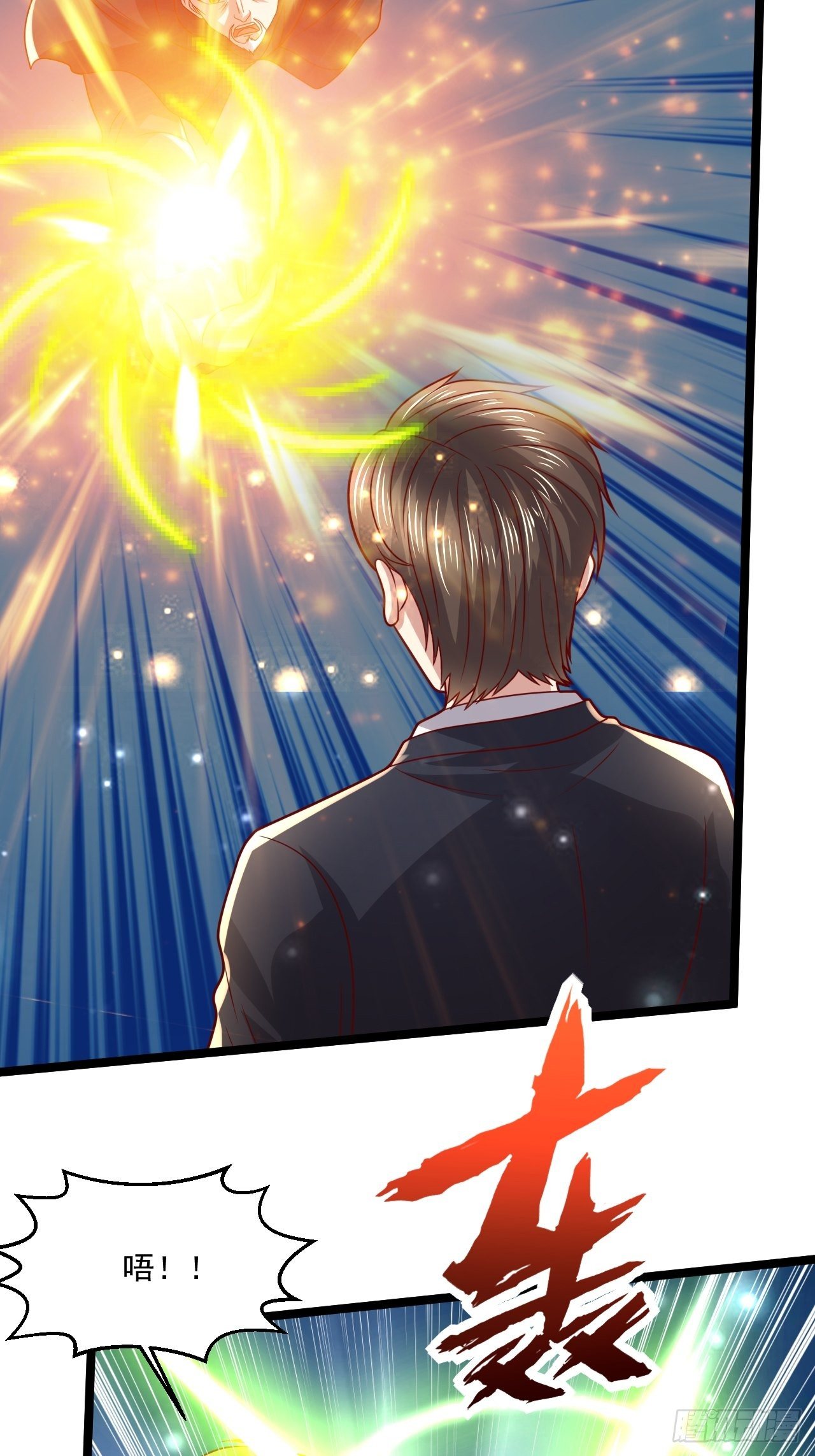 99 郑耀祖出手-第101话