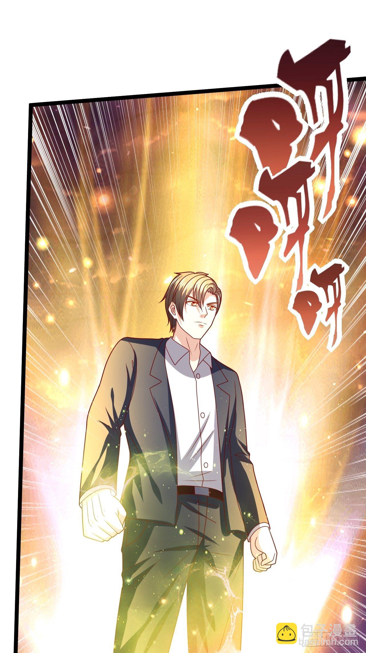 99 郑耀祖出手-第101话