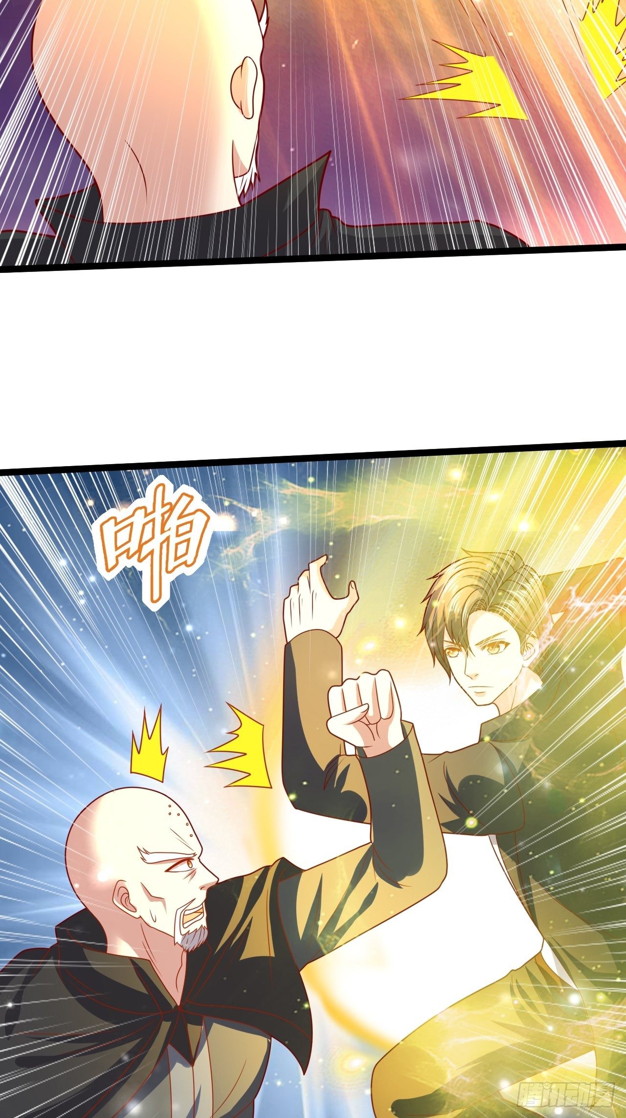 99 郑耀祖出手-第101话