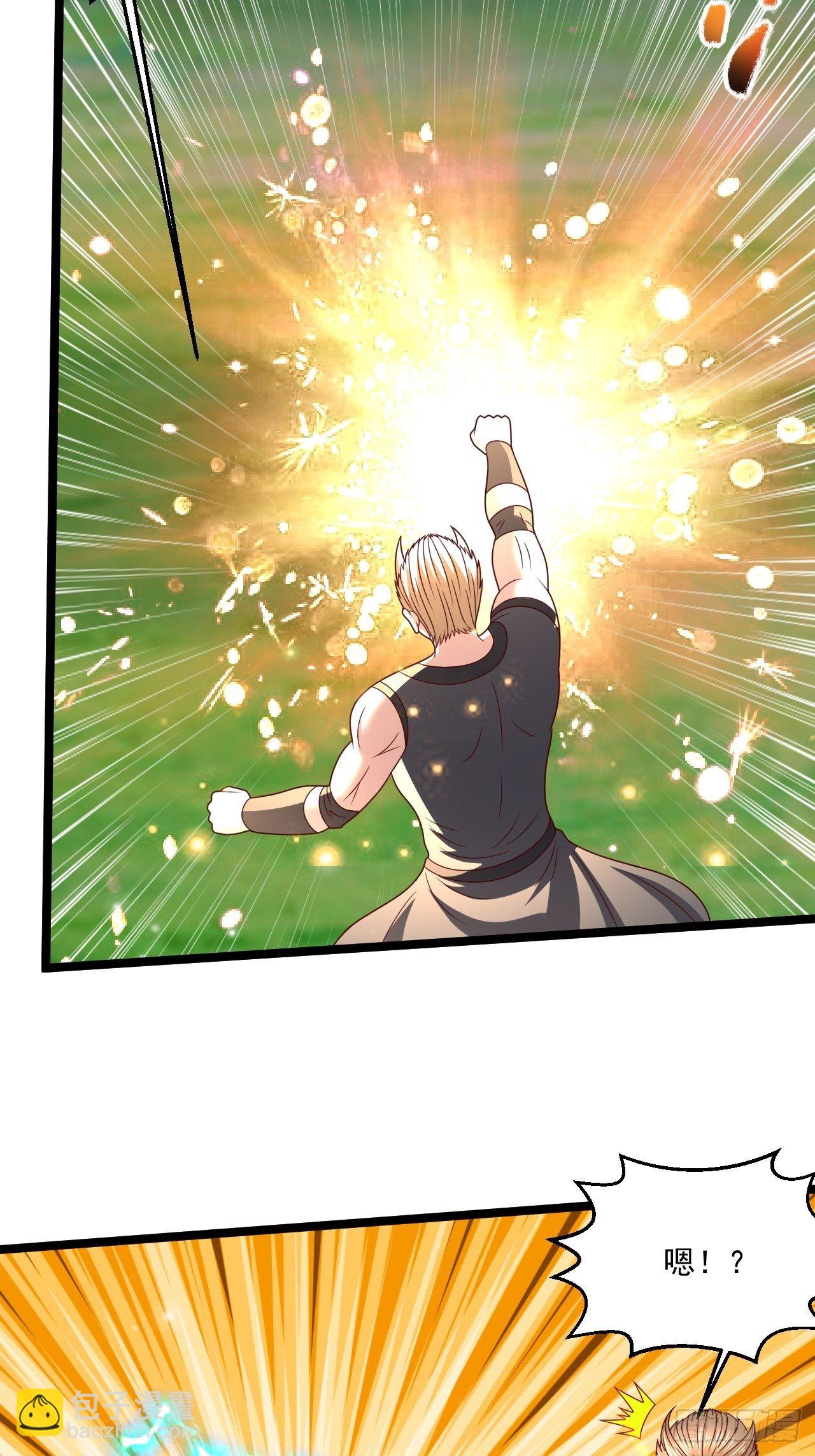 99 郑耀祖出手-第101话