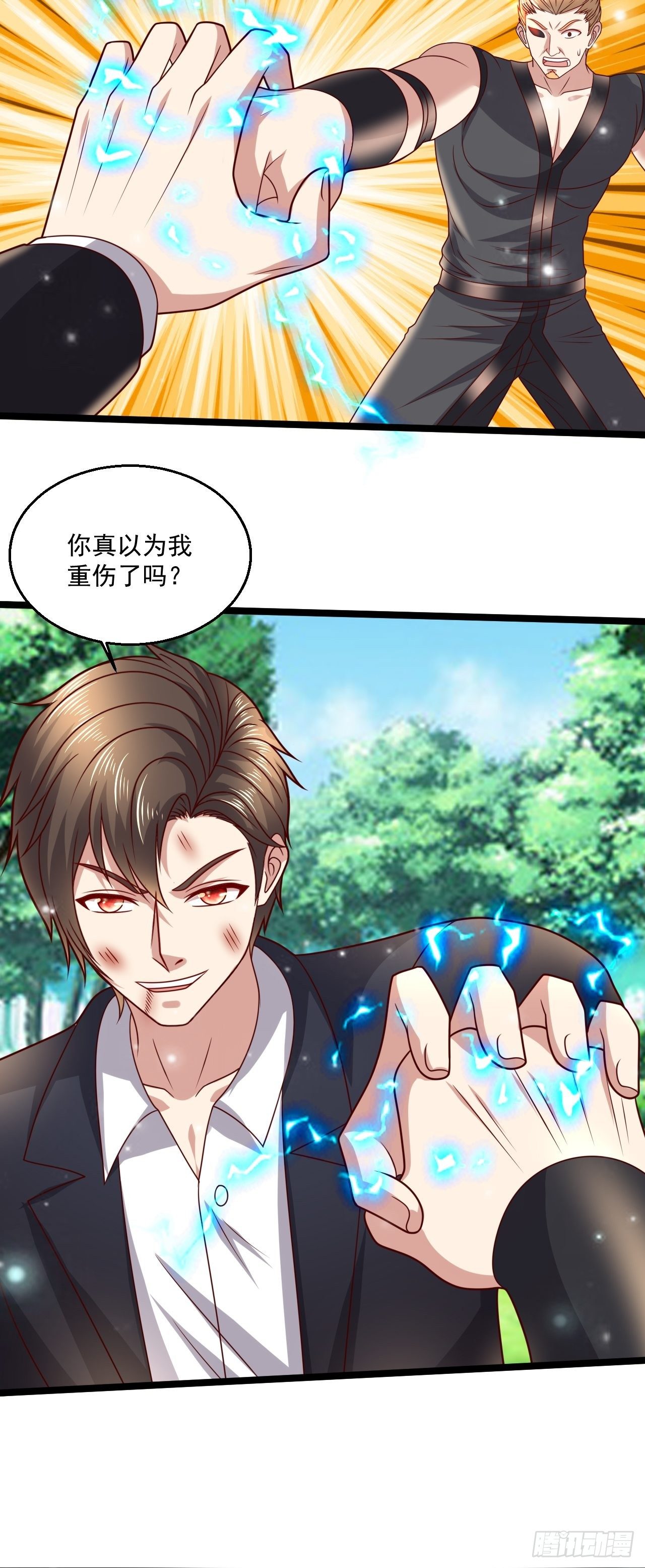 99 郑耀祖出手-第101话