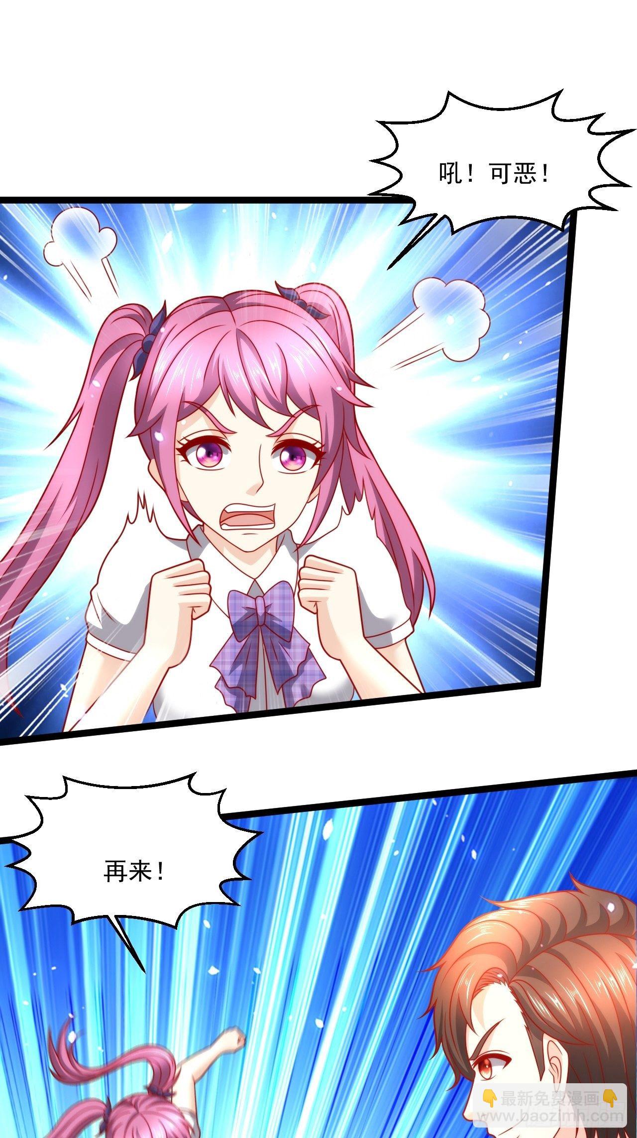 101 我要杀的是叶寒！-第103话