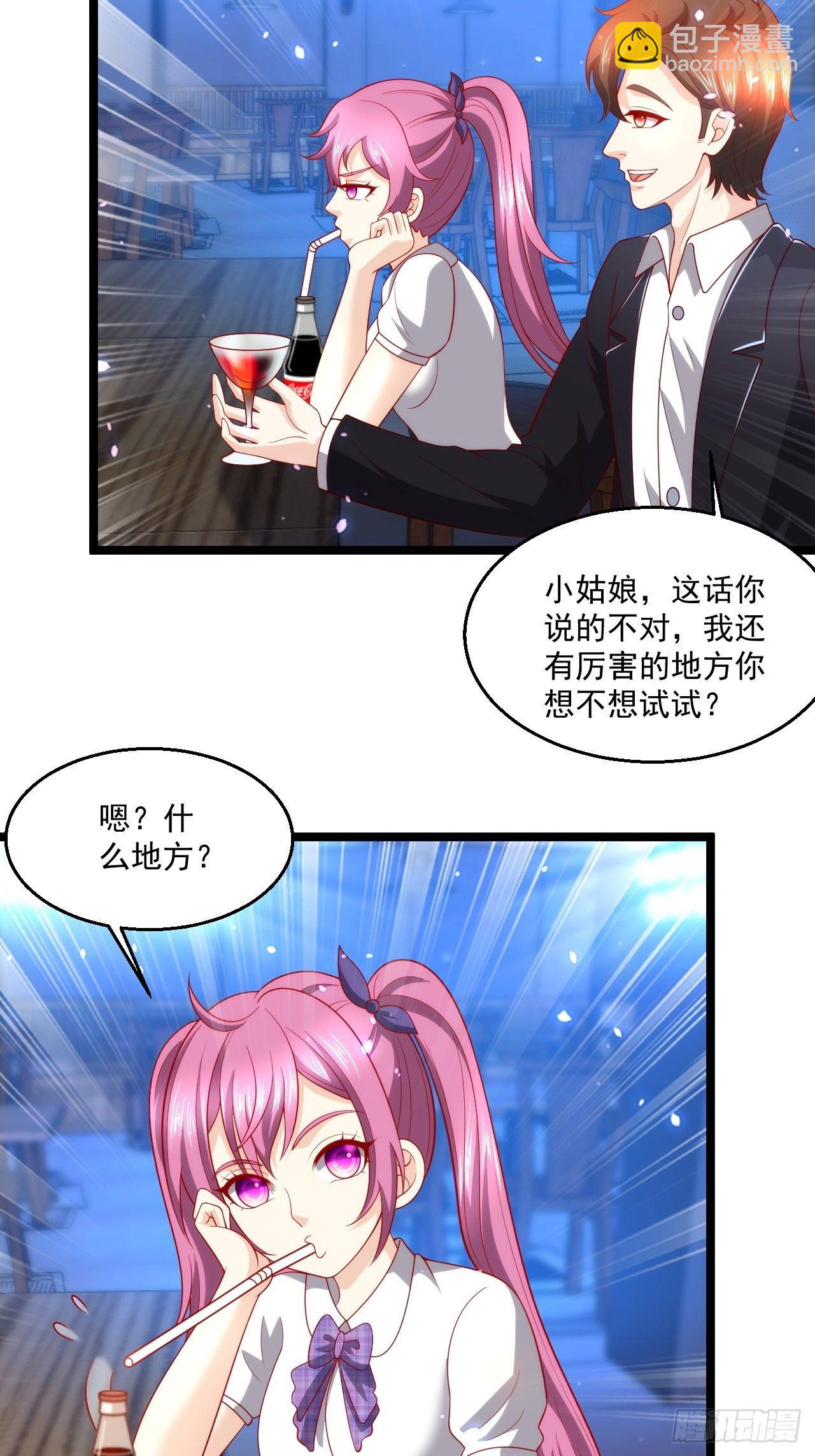 101 我要杀的是叶寒！-第103话