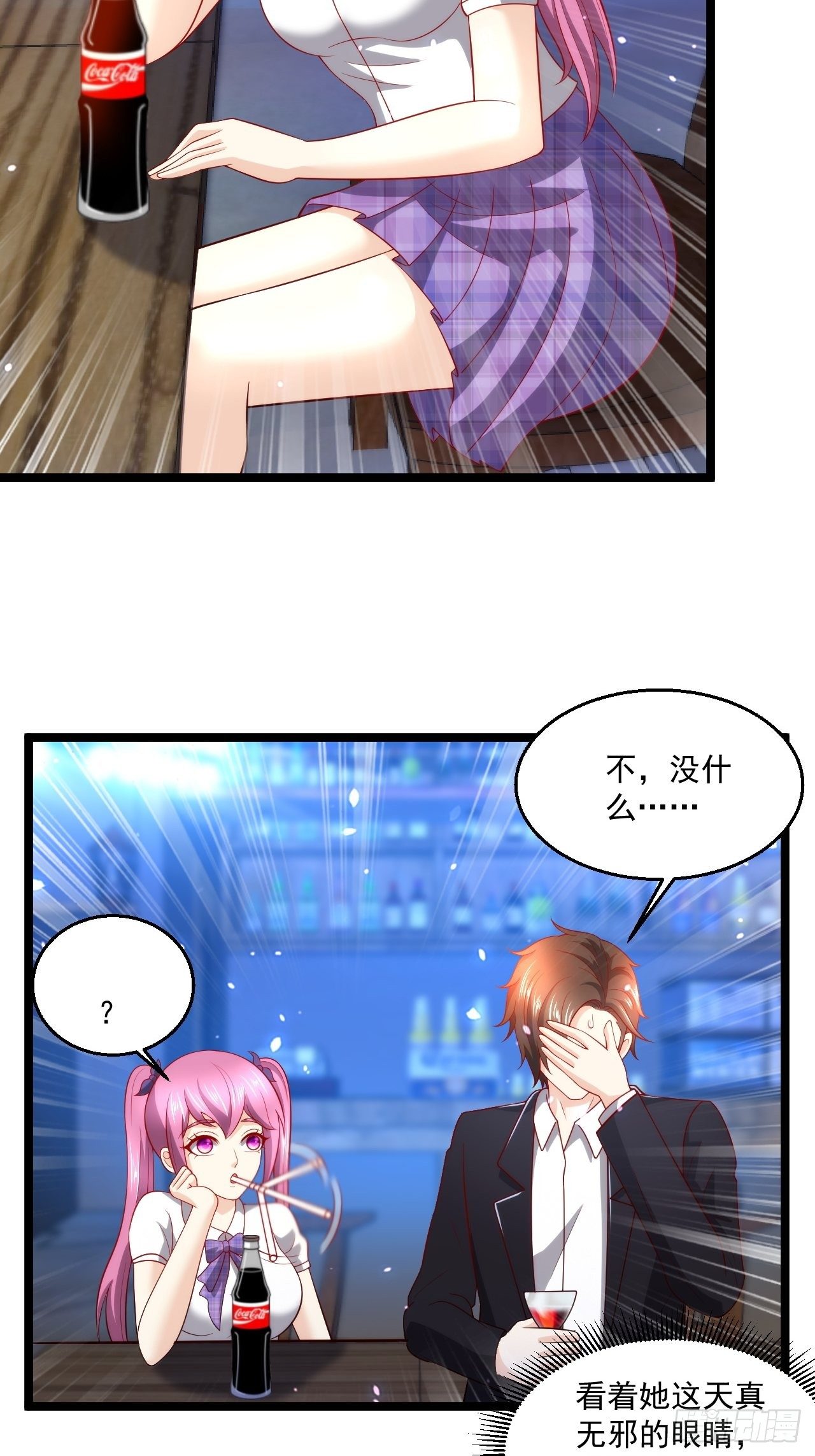 101 我要杀的是叶寒！-第103话