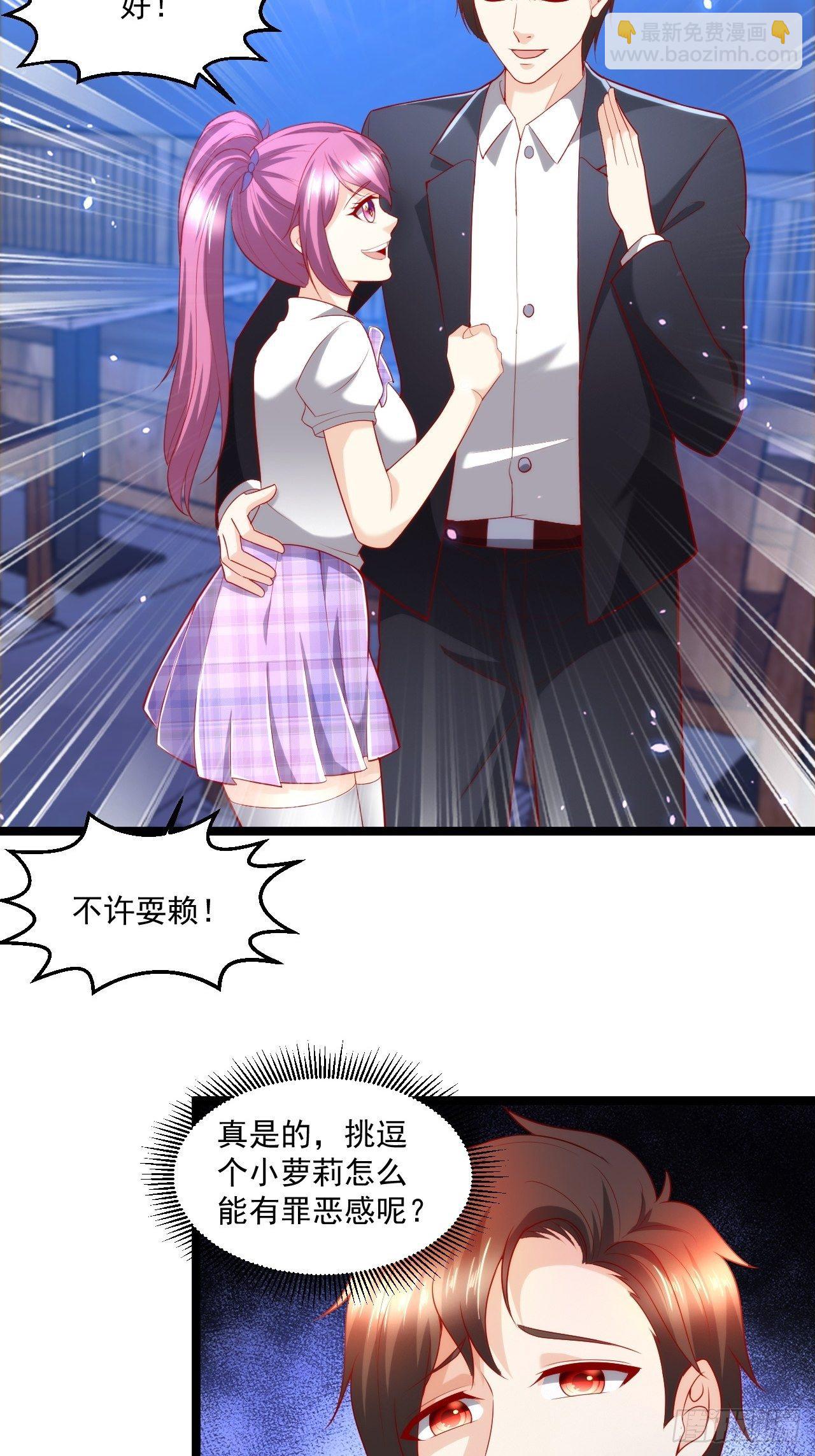 101 我要杀的是叶寒！-第103话