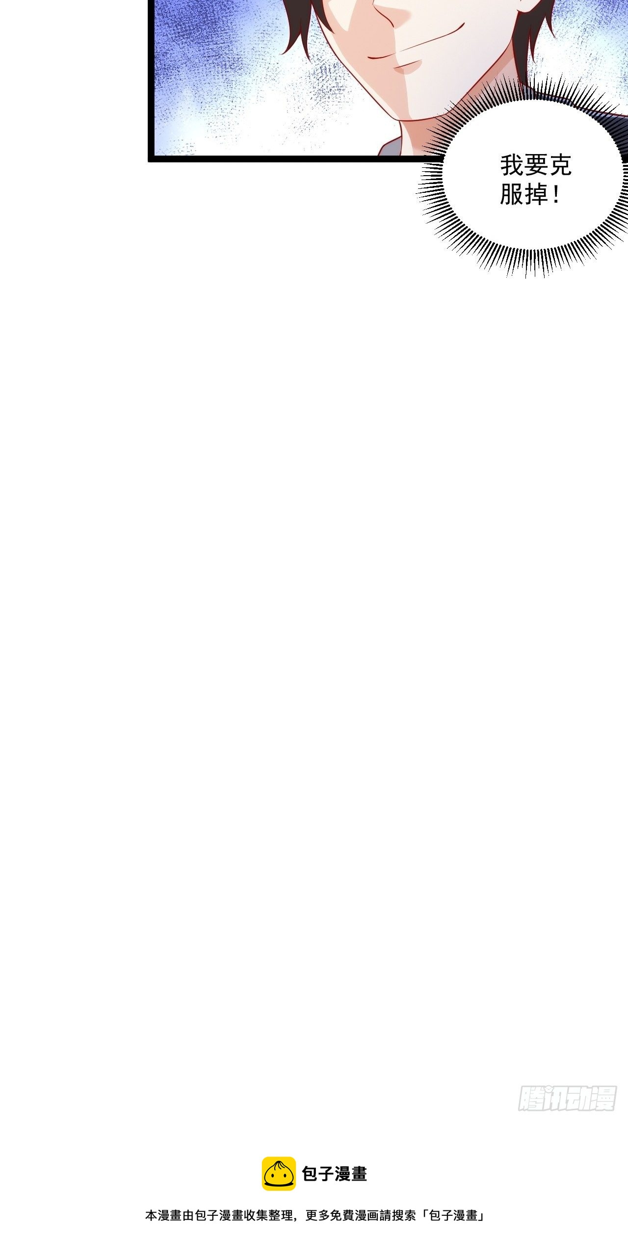 101 我要杀的是叶寒！-第103话