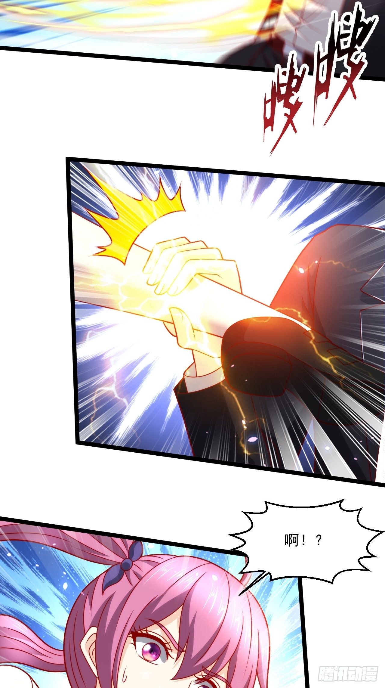 101 我要杀的是叶寒！-第103话