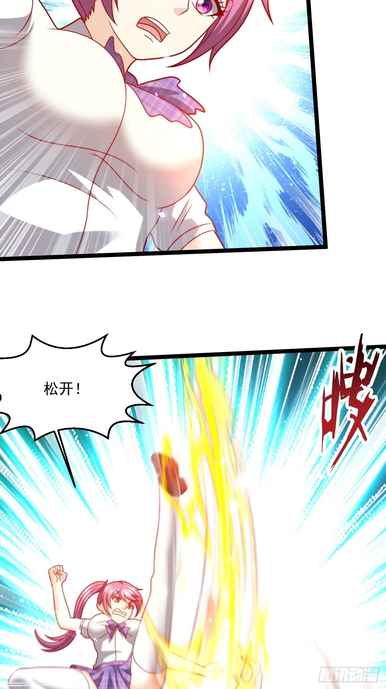 101 我要杀的是叶寒！-第103话